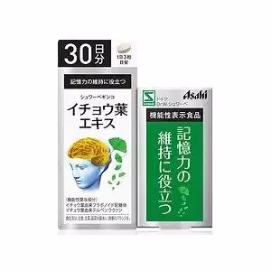 漢方