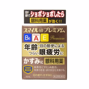 スマイル４０　プレミアム【第２類医薬品】