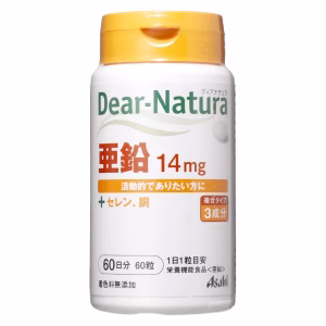 サプリメント