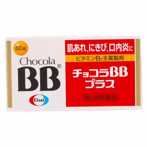 Chocola BB Plus, 60 таблеток (препарат III категории)
