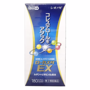 ローカスタＥＸ【第３類医薬品】