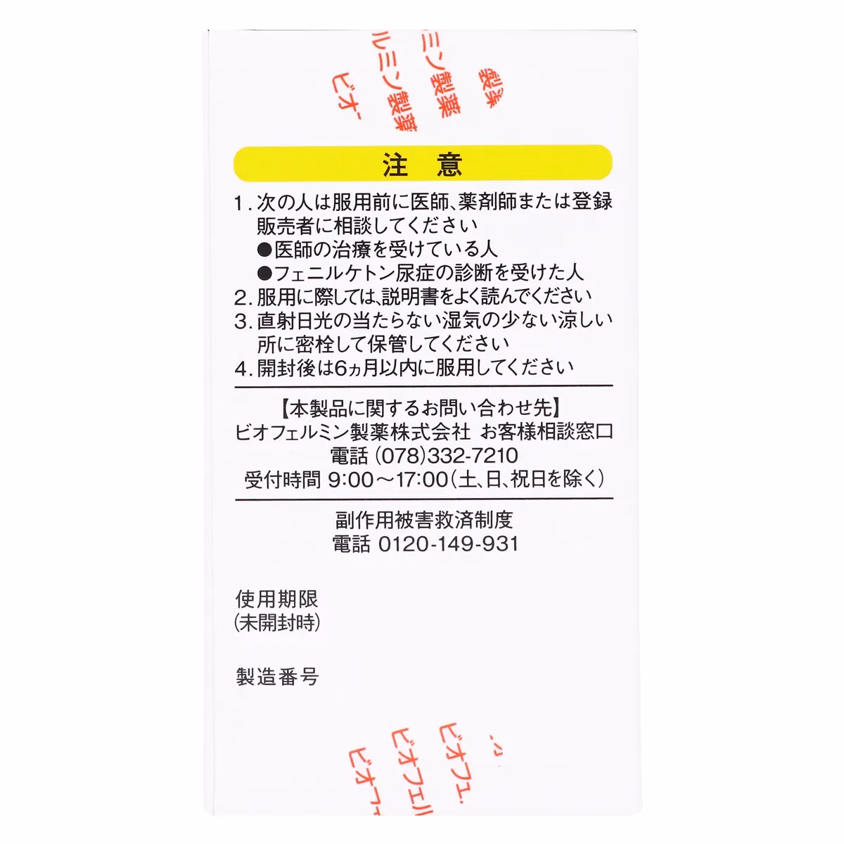4987306055063_4