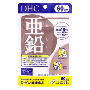 DHC 亜鉛
