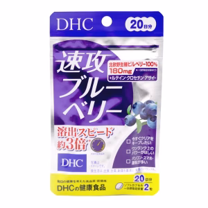 DHC Экспресс Черника