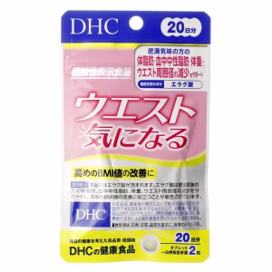 DHC ウエスト気になる
