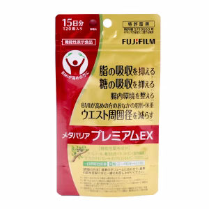 メタバリア プレミアム EX　120粒（15日分）