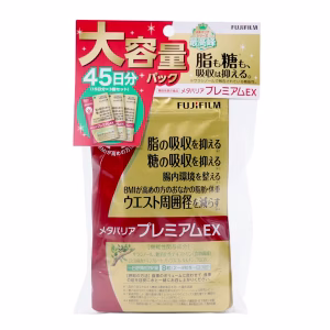 メタバリア プレミアム EX　120粒（15日分）×3個