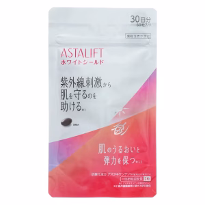 アスタリフト サプリメント ホワイトシールド