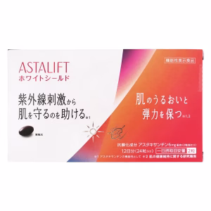 アスタリフト サプリメント ホワイトシールド