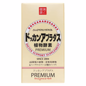 ドッカンアブラダス PREMIUM