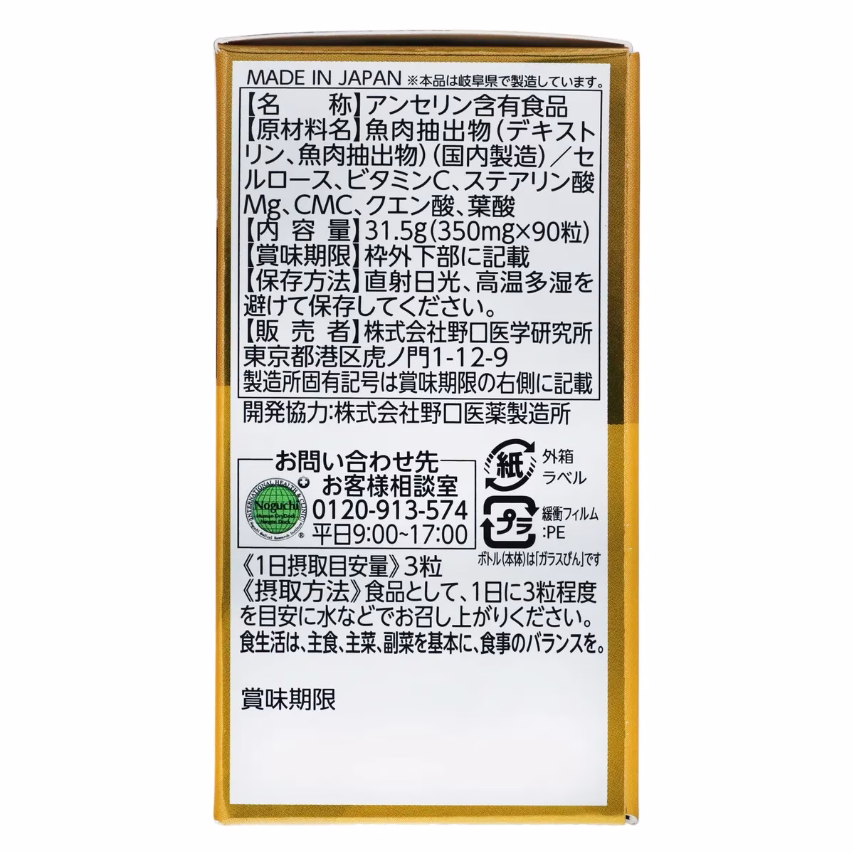 4562193141756_4