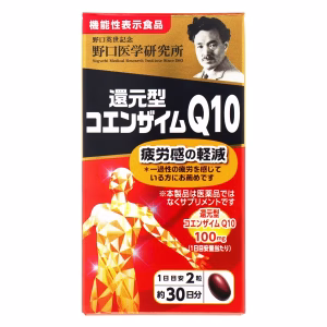 野口サプリ 還元型コエンザイムQ10