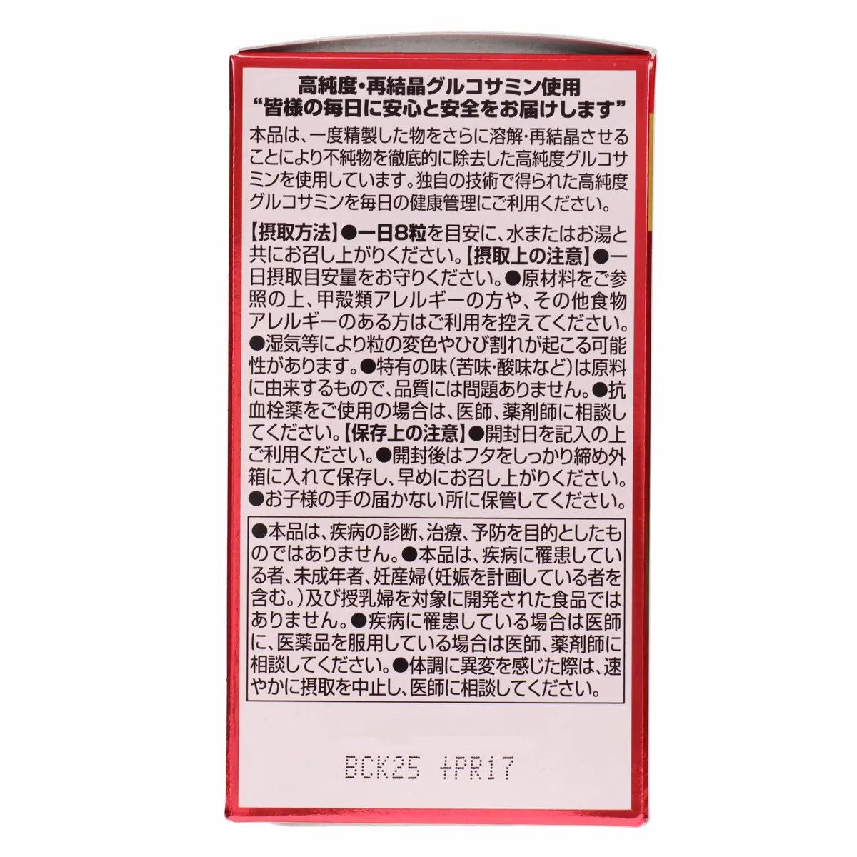 4571157259147_3