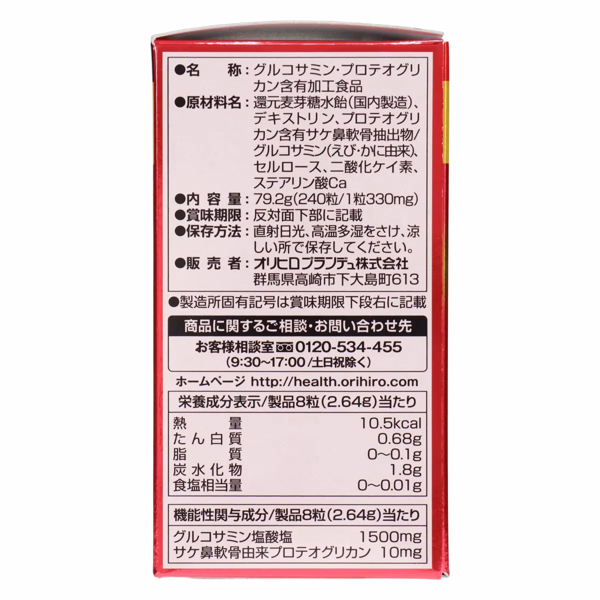 4571157259147_4