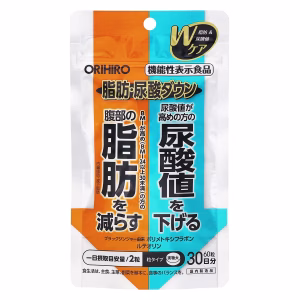 脂肪・尿酸ダウン