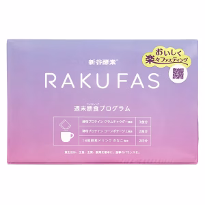 新谷酵素 RAKUFAS