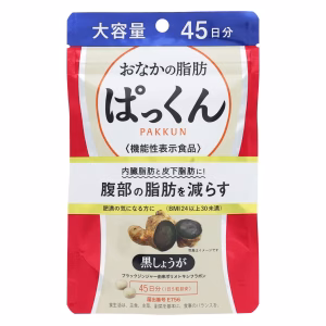 SVELTY おなかの脂肪ぱっくん　225粒（45日分）