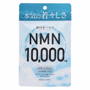NMN 10000mg