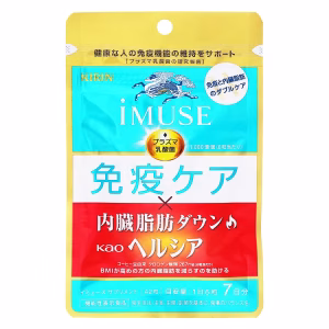キリン iMUSE 免疫ケア・ヘルシア内臓脂肪ダウン
