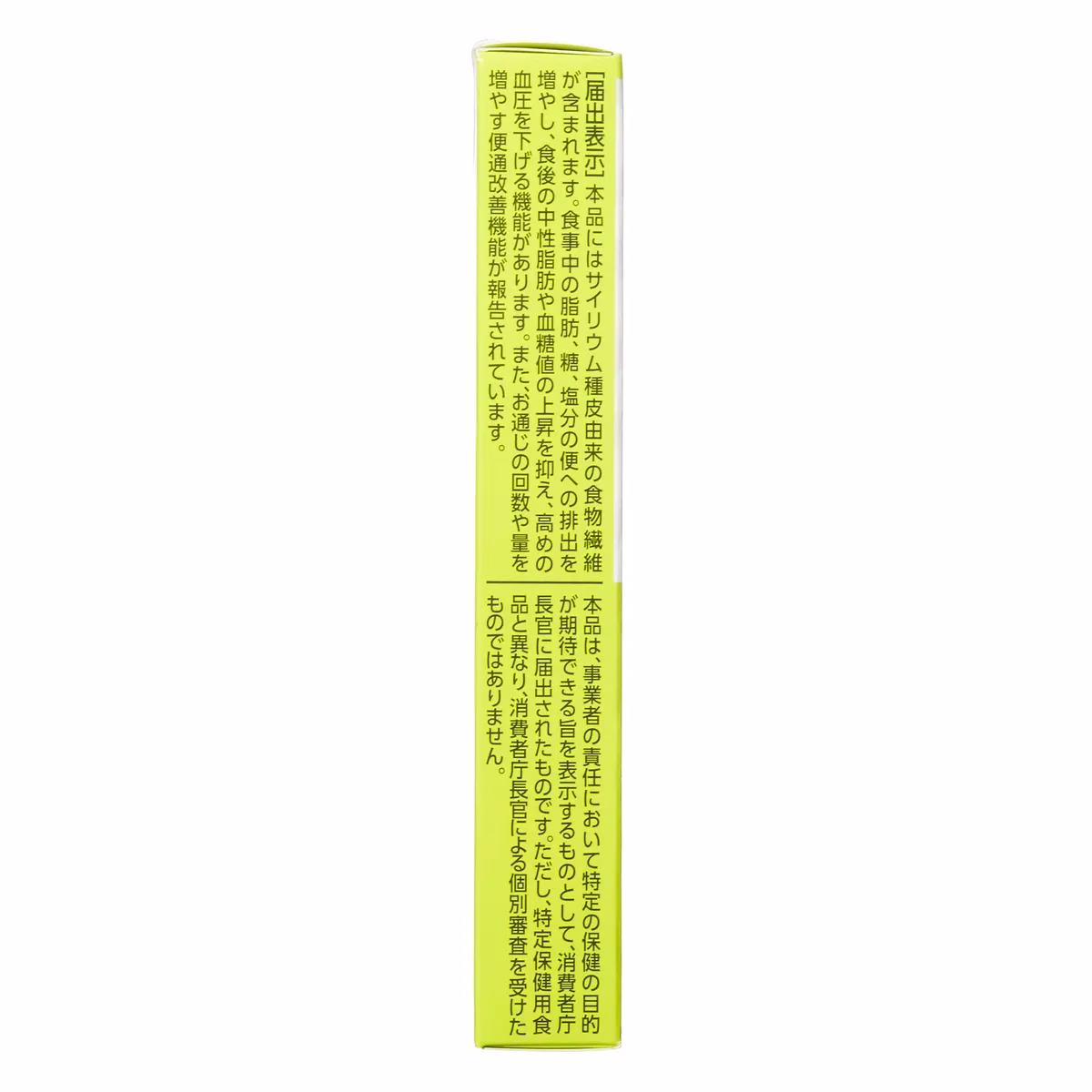 4902105955093_3
