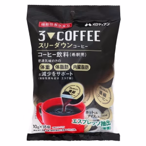スリーダウンコーヒー