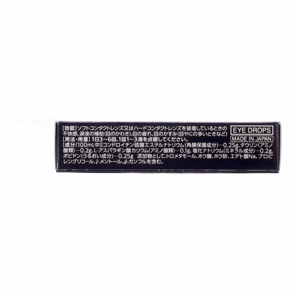 4903301116455_3