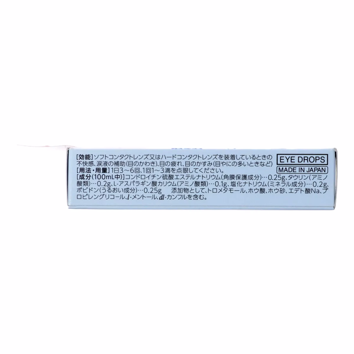 4903301116479_3