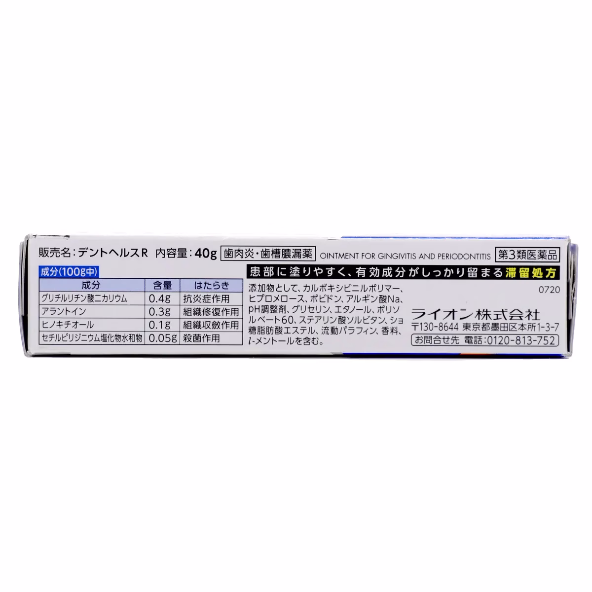 4903301136385_2