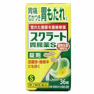 スクラート胃腸薬Ｓ 36錠【第２類医薬品】