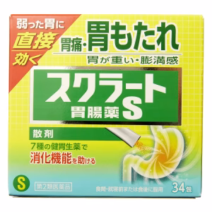 スクラート胃腸薬Ｓ 34包【第２類医薬品】