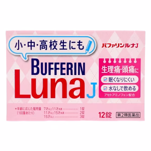 Bufferin Luna J (category II drug)