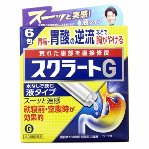 スクラートＧ 6包【第２類医薬品】