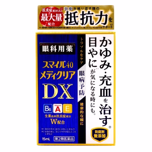 スマイル４０　メディクリアＤＸ【第２類医薬品】