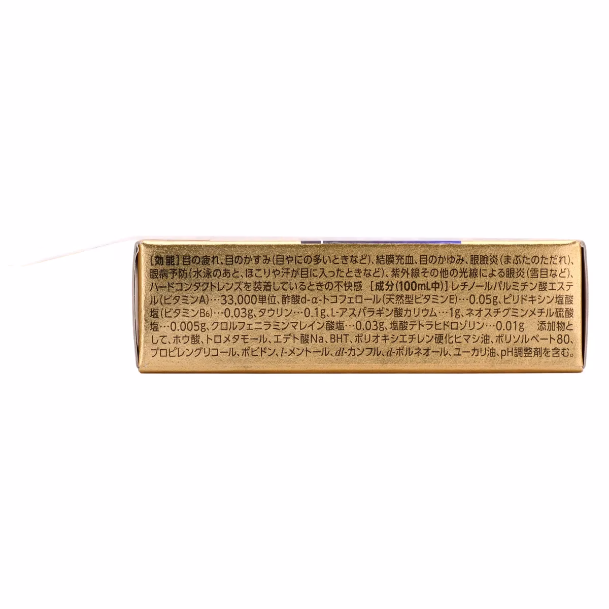 4903301326250_3