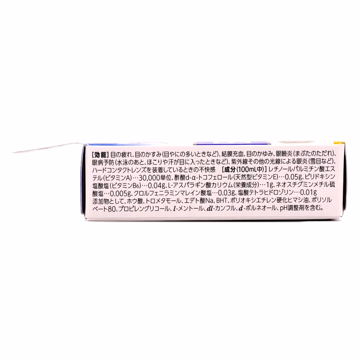 4903301393573_3