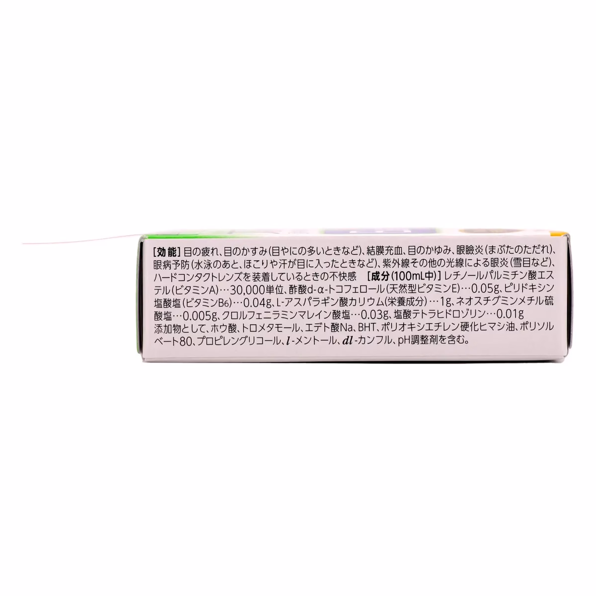 4903301671947_3