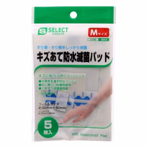 エスセレクト 防水滅菌パッド