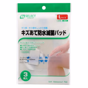 エスセレクト 防水滅菌パッド