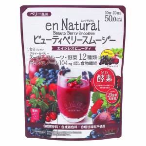 EnNatural ビューティベリースムージー