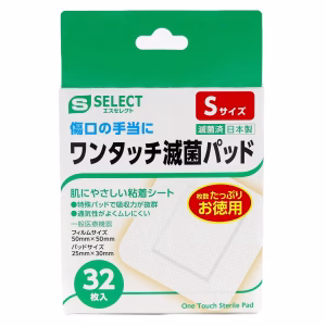 エスセレクト ワンタッチ滅菌パッド　S 32枚