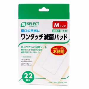 エスセレクト ワンタッチ滅菌パッド　M 22枚