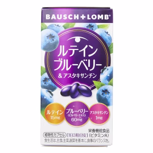 ルテインブルーベリー＆アスタキサンチン