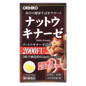 ナットウキナーゼ カプセル