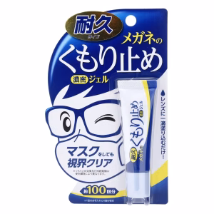 メガネのくもり止め濃密ジェル