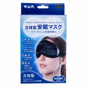 中山式立体型安眠マスク