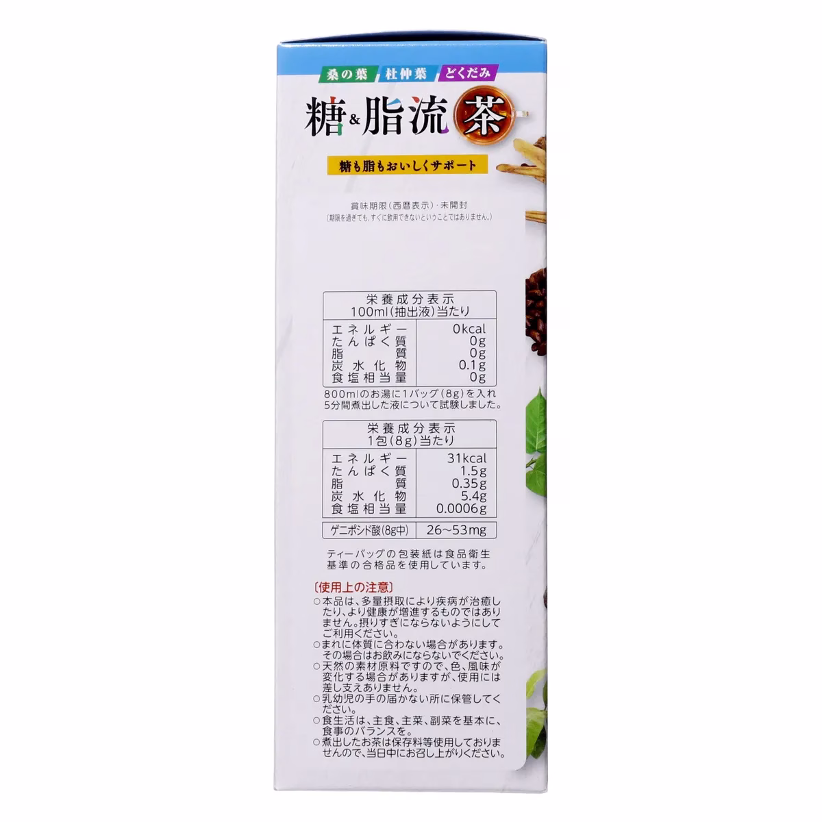 4979654027793_4