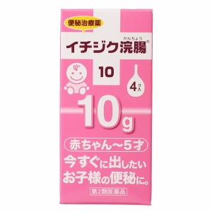 イチジク浣腸　１０ｇ×４【第２類医薬品】