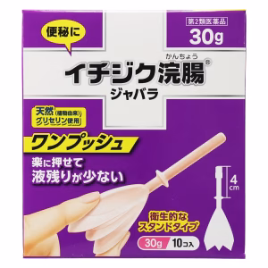 イチジク浣腸　ジャバラ３０ｇ×１０【第２類医薬品】