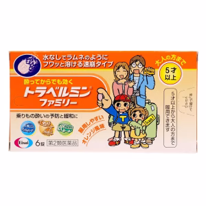 トラベルミン　ファミリー　６錠【第２類医薬品】