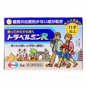 トラベルミン　Ｒ　６錠【第２類医薬品】